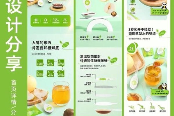 网店设计的意义与价值-百挑一