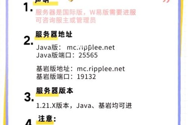 我的世界服务器主机配置推荐指南-百挑一