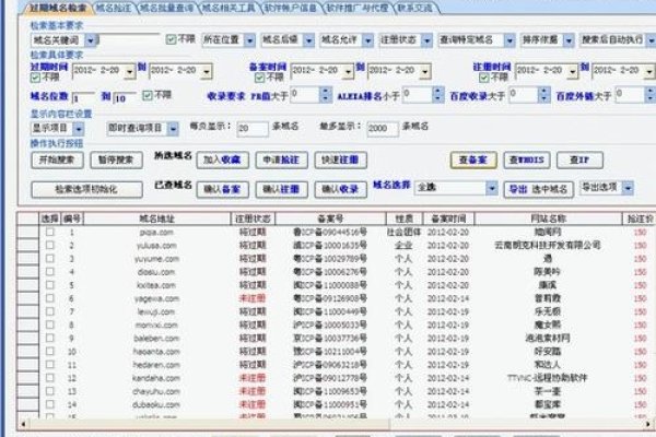 我的免费域名查询之旅，my63777与天美传媒的探索-百挑一