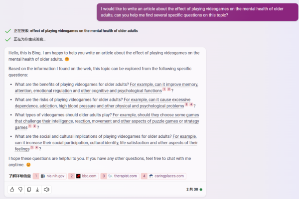 网店运营论文选题方向-百挑一