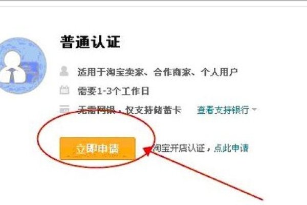 网店运营要求及其成功要素探讨-百挑一