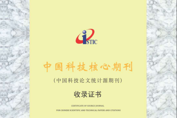 万方收录的期刊,品质与影响力的双重保障-百挑一