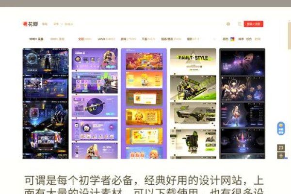 五个实用UI设计网站及其特点介绍-百挑一