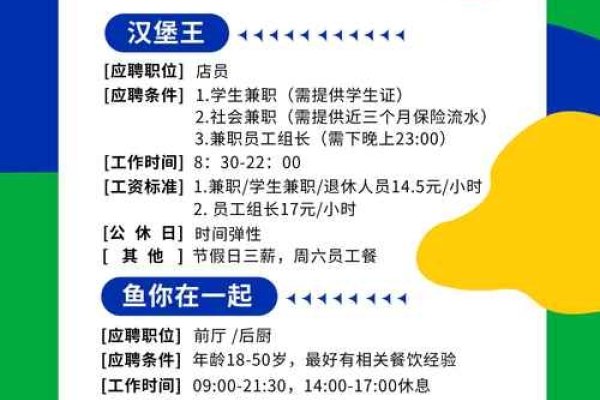武汉网页游戏制作公司招聘介绍-百挑一