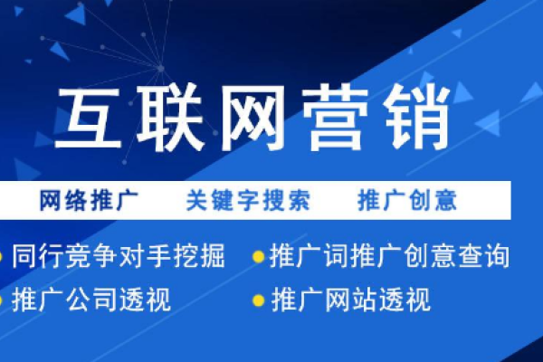 武汉网站营销优化策略-百挑一
