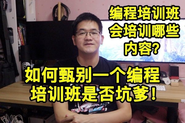 武汉编程培训，选择与体验并存的学习之旅-百挑一