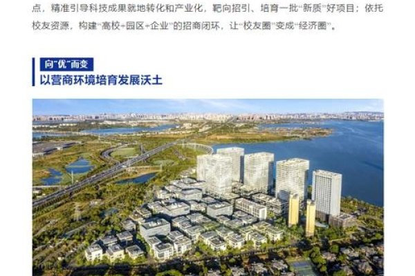 武汉洪山企业网站建站公司的崛起与发展-百挑一