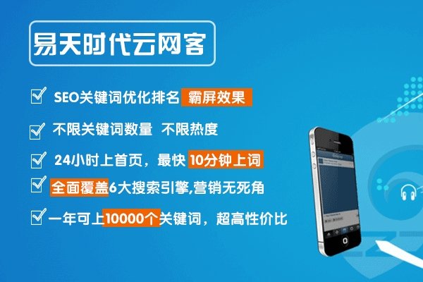 武汉SEO网站优化大概价格解析-百挑一