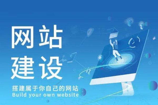 武汉知名网站建设公司概览-百挑一