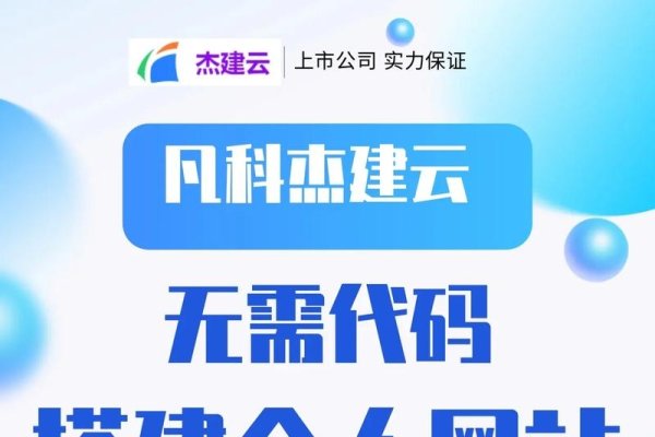 无极网站建设制作，打造高效、专业的网络平台-百挑一