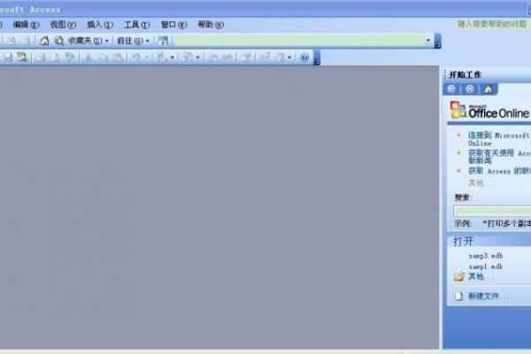 无基础Access与Office难度的比较-百挑一