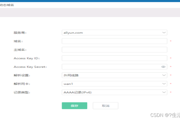 网卡域名注册与解析操作指南，符合你提供的内容要求，简洁明了地概括了文章的主题。-百挑一