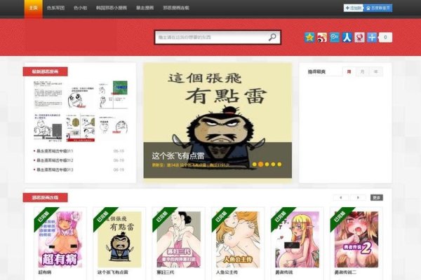 无名网转型记，从域名查询到二次元文化平台的演变-百挑一