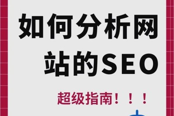 外贸谷歌SEO策略与优势，提升排名，吸引潜在客户-百挑一