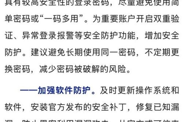 万能点击器安全下载指南，选择官方渠道，警惕安全风险-百挑一