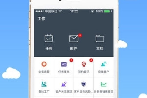 完全免费的云电脑，轻松畅享云端服务-百挑一