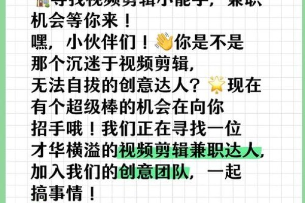 网上兼职短视频制作，是真的吗？-百挑一