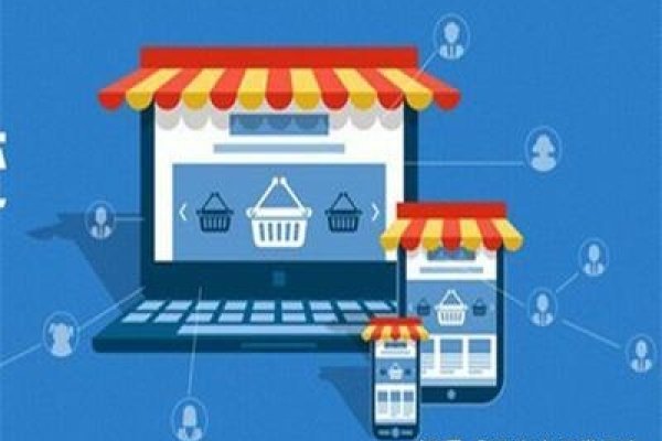 网上商城运营策略,B2B2C多用户系统运营模式解析-百挑一
