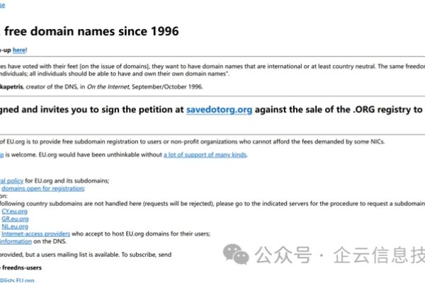 为什么购买了域名却不能立即使用？-百挑一