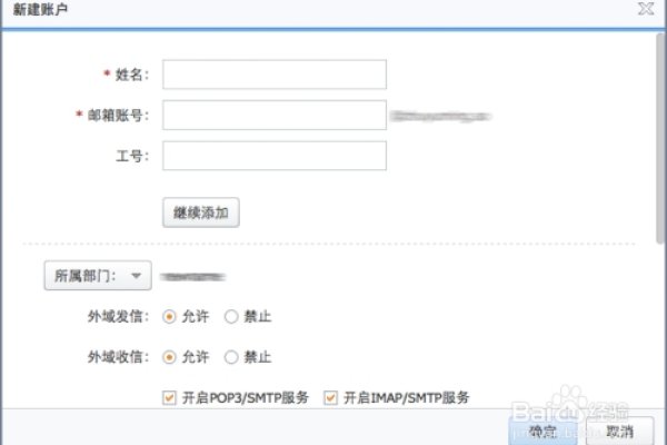 万网企业邮箱登录官网使用指南-百挑一
