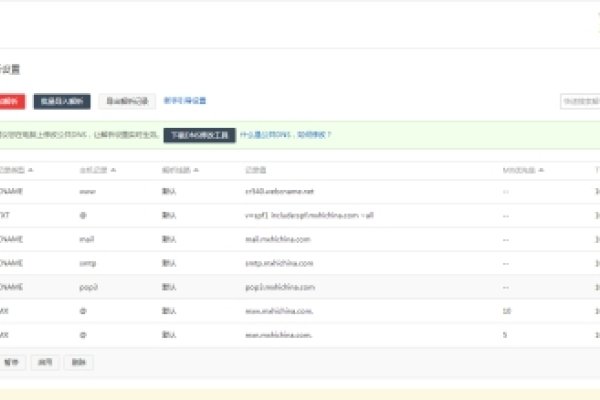 万网中文域名查询网，快速便捷的域名查询服务-百挑一