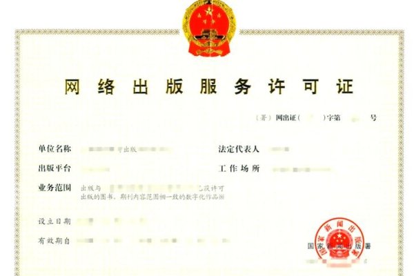 万网注册域名是否需要上传正本营业证?解答你的疑惑-百挑一