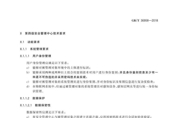 网络安全管理制度规范，保障网络环境安全与稳定运行的网络管理方案和网络安全教育培训大纲及应急预案响应机制建设实施纲要和信息安全保密措施管理办法的制定与实施细则。标题建议为，网络公司全面加强网络安全管理与制度建设。-百挑一