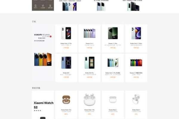 网页布局设计的主要类型-百挑一