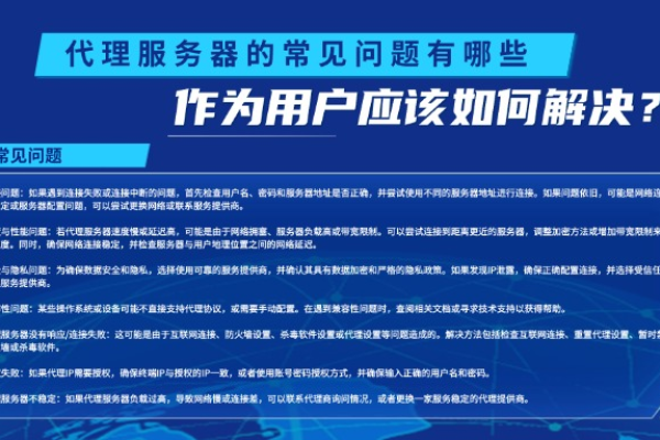 网络代理服务器的作用，解析与探讨-百挑一