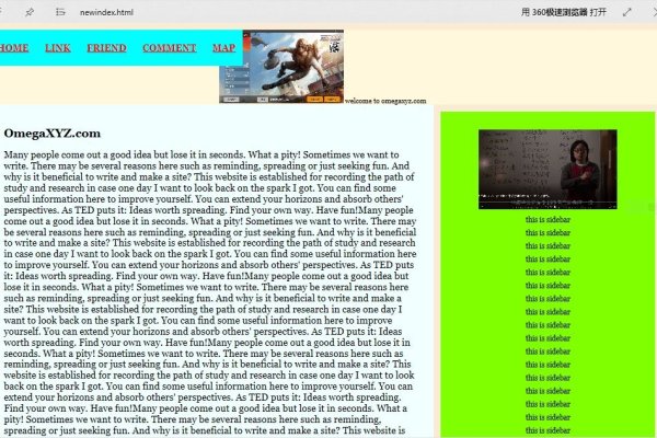 网页代码基本结构概述,HTML、CSS与JS的关键组成-百挑一