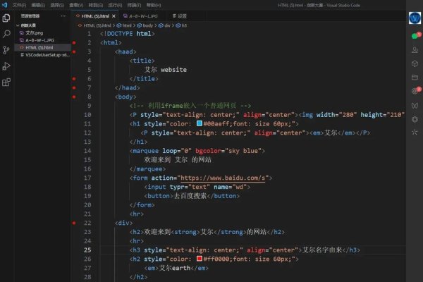 网页代码与程序语言，HTML、C及技术选择-百挑一