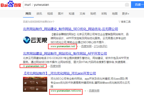 外链发布策略与提升网站权重的方法-百挑一