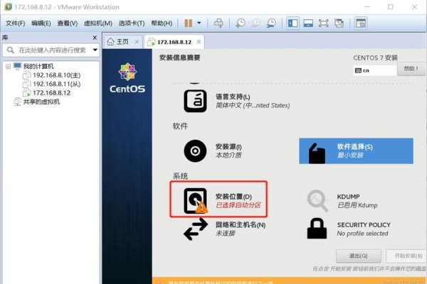 为何服务器多选用CentOS？-百挑一