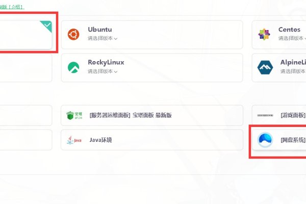 无盘服务器搭建教程，安装流程、软硬件准备与工作站部署指南-百挑一