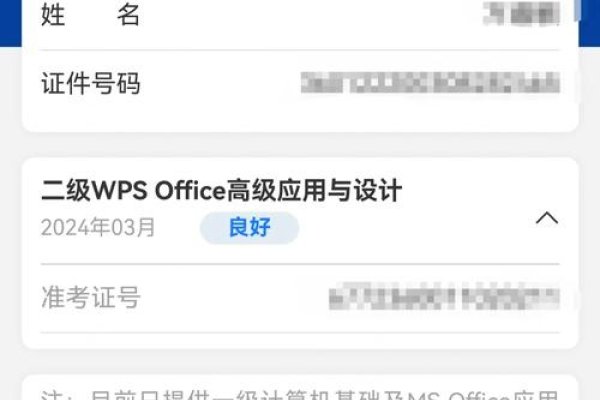 网络工程师成绩查询，便捷高效的方式与实用技巧-百挑一