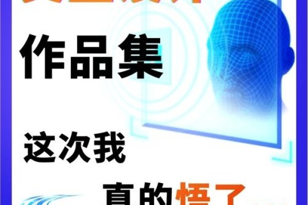 网页交互设计基础，费茨定律等应用与作品集解析-百挑一