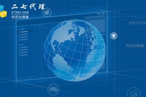 网络加速利器，探索27代理的奥秘-百挑一
