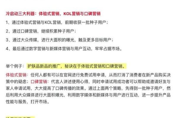 维修类APP冷启动阶段运营策略与模式探索-百挑一