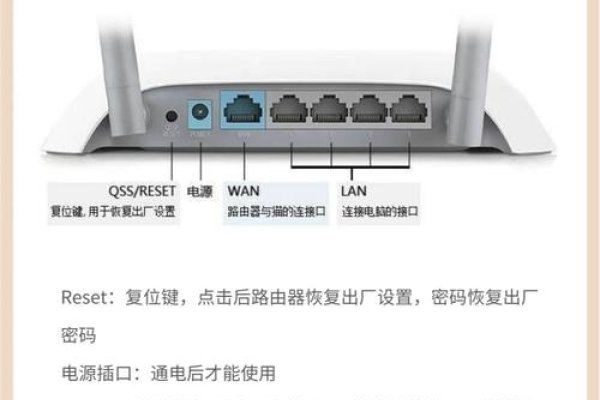 维盟路由器安全设置与选择指南-百挑一