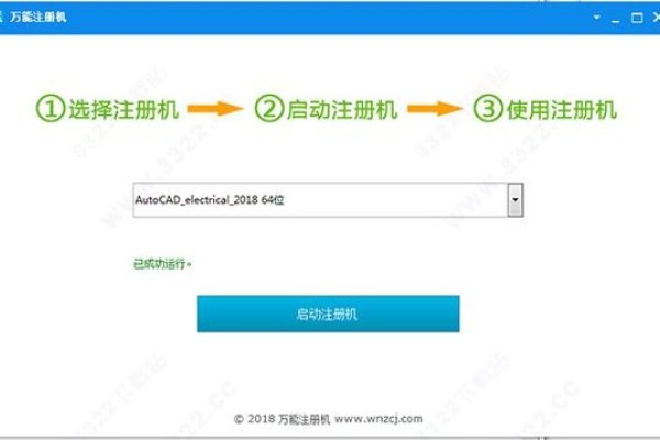 网页模板下载工具注册机，快速便捷的模板资源库-百挑一