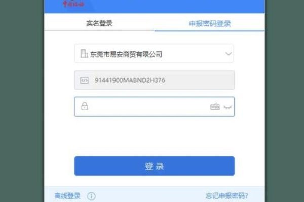 无锡企业个税申报网站使用指南-百挑一