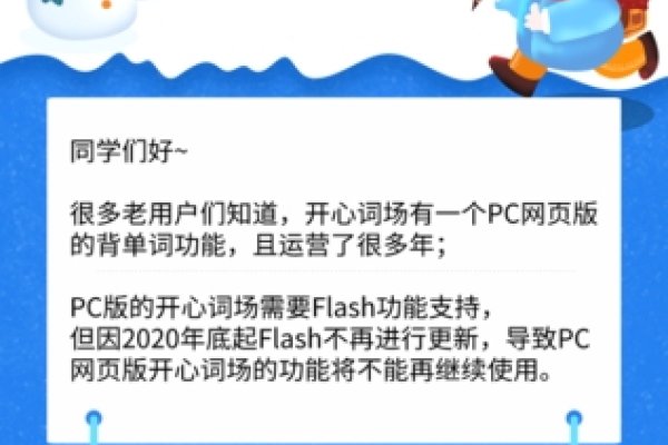 网页日常更新与优化通知-百挑一