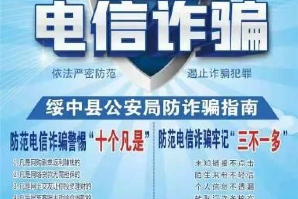 网络时代的安全宣传标语研究-百挑一