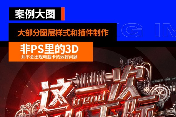 网页设计技术全息课程安排-百挑一