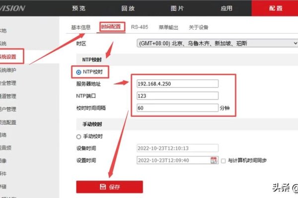 网络时间服务器校准的重要性与实施方法-百挑一