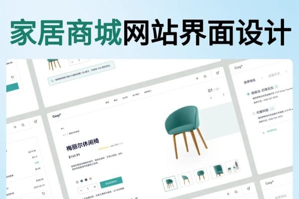 网页设计所需软件概览-百挑一