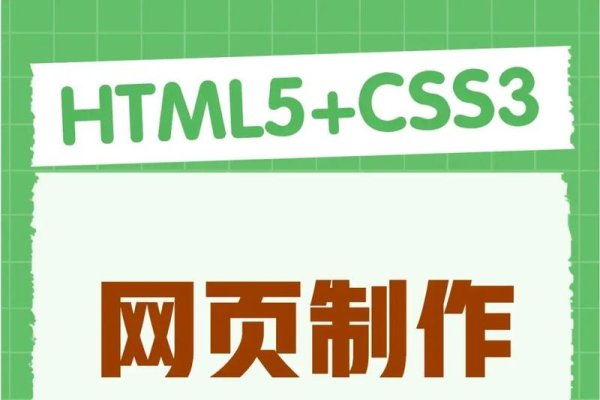 网页设计作业如何完成网站建设-百挑一