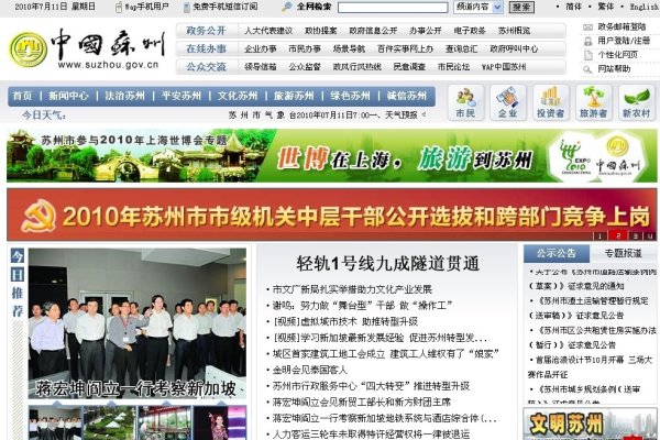 网页设计师的选择与职业前景-百挑一