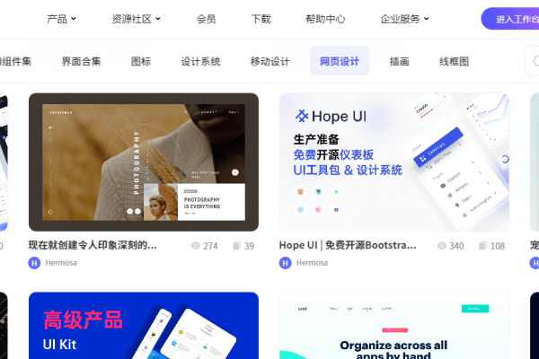 网页设计与平面设计的差异-百挑一