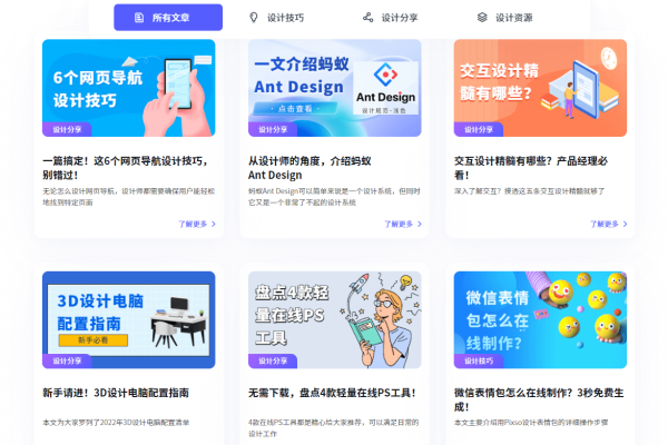 网页设计能从事的工作领域与职业方向-百挑一